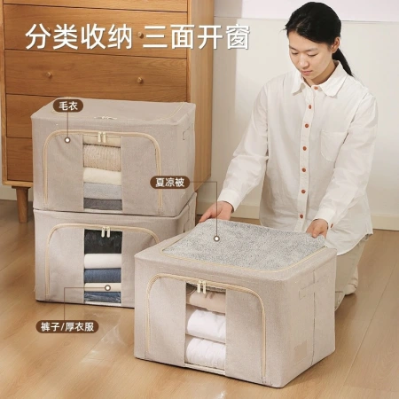Loulan Baina Box three-door clothing wardrobe organization box, quilt storage box, sweater thickened large-capacity storage box Loulan Baina Box three-door clothing wardrobe organization box, quilt storage box, sweater thickened large-capacity storage box